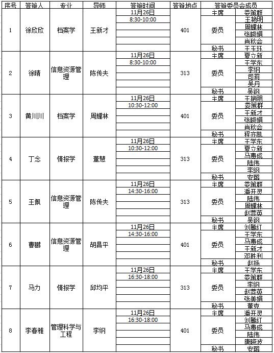 QQ截图20161125144301.jpg