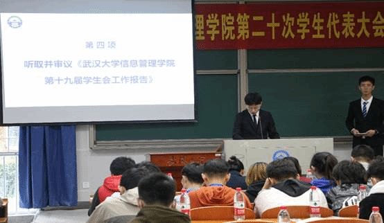 说明: G:\2020-2021学年（上）\学生会\11月5日之后：新一届\学代会、研代会新闻稿：11-12\图五.jpg