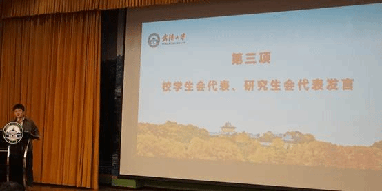 说明: G:\2020-2021学年（上）\学生会\11月5日之后：新一届\学代会、研代会新闻稿：11-12\图四.jpg